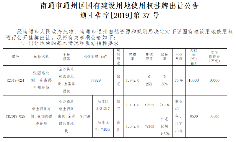 微信图片_20200203195038.png