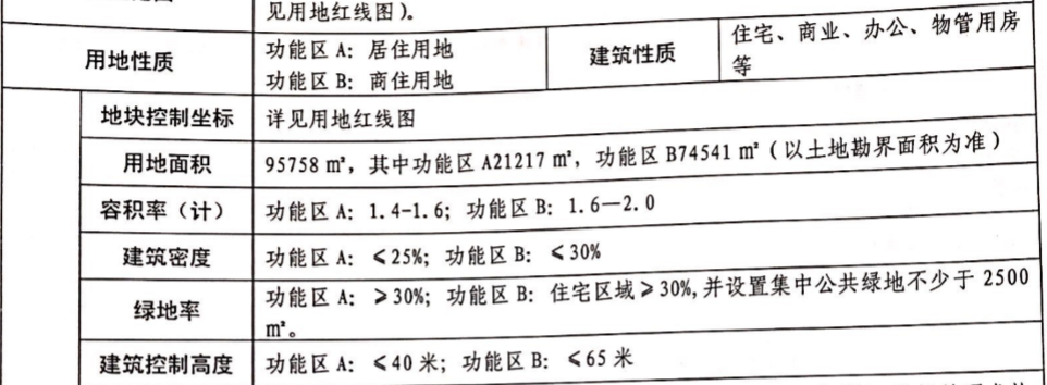 微信图片_20200203200218.png