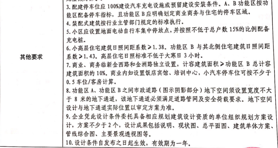 微信图片_20200203200402.png